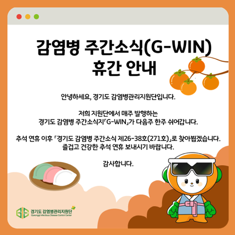 안내 팝업